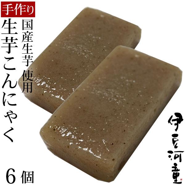 【着日指定不可】生芋こんにゃくから作った蒟蒻です。プリッ、サクッ、シコシコ、こんにゃくの旨み、風味が生きています。おでんは包丁で切ったほうがカッコいいけど、煮物や豚汁なんかは手でちぎって料理してね！こんにゃくの臭いがあんまりしなくって、味し...