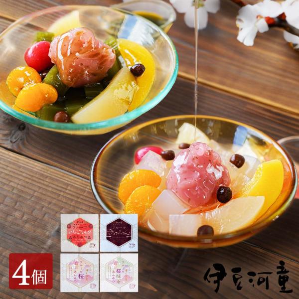 【春限定】フルーツ桜あんみつ４個セット。常温品と冷蔵品と同梱可能。■原材料：商品ページ下記をご確認ください。■内容量：フルーツいちごミルク・フルーツチョコろてん・フルーツ桜あんみつ・フルーツ桜抹茶あんみつ［１個あたり］フルーツいちごミルク（...