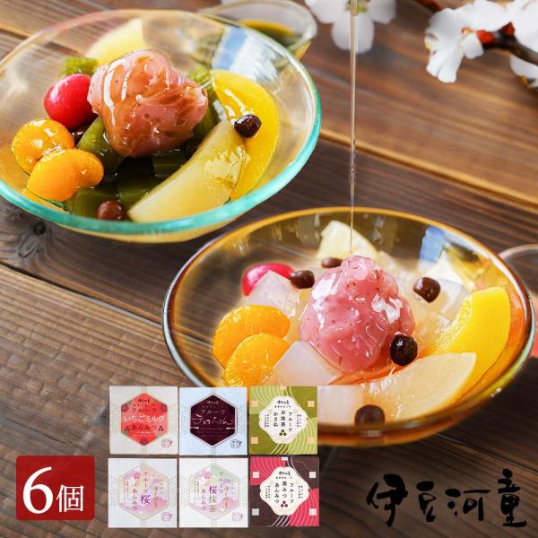 【季節限定】フルーツ桜あんみつ６個セット。常温品と冷蔵品と同梱可能。■原材料：商品ページ下記をご確認ください。■内容量：フルーツいちごミルク・フルーツチョコろてん・フルーツ桜あんみつ・フルーツ桜抹茶あんみつ・フルーツ黒蜜あんみつ黒蜜・フルー...