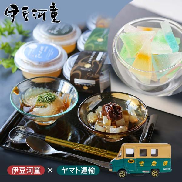 【限定コラボ】 ギフト にも 富士山琥珀糖 ところてん あんみつ セット ステップスルーヤマトミニカー付き（※非売品）餡蜜 和菓子 お取り寄せ プレゼント