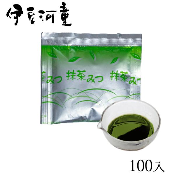 【抹茶蜜】100入り 業務用 ところてん・あんみつ用 小袋 入り