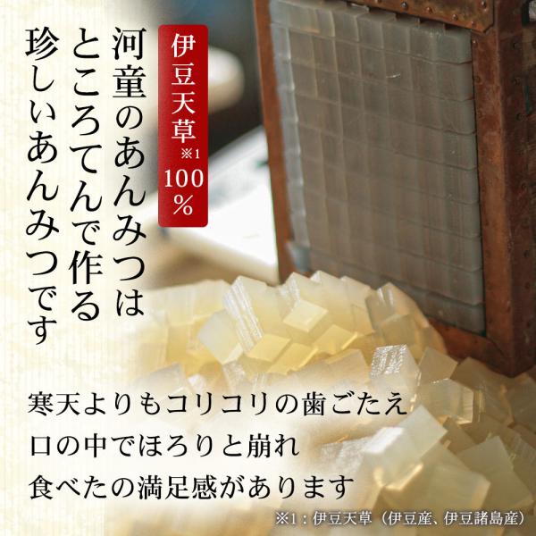 あんみつ お抹茶かさね 角切ところてん 伊豆河童 和菓子 /【Buyee】 日本代购平台-产品购物网站大全-Buyee一站式代购 bot-online あんみつ お抹茶かさね 角切ところてん 伊豆河童 和菓子 /【Buyee】 日本代购平台-产品购物网站大全-Buyee一站式代购 bot-online