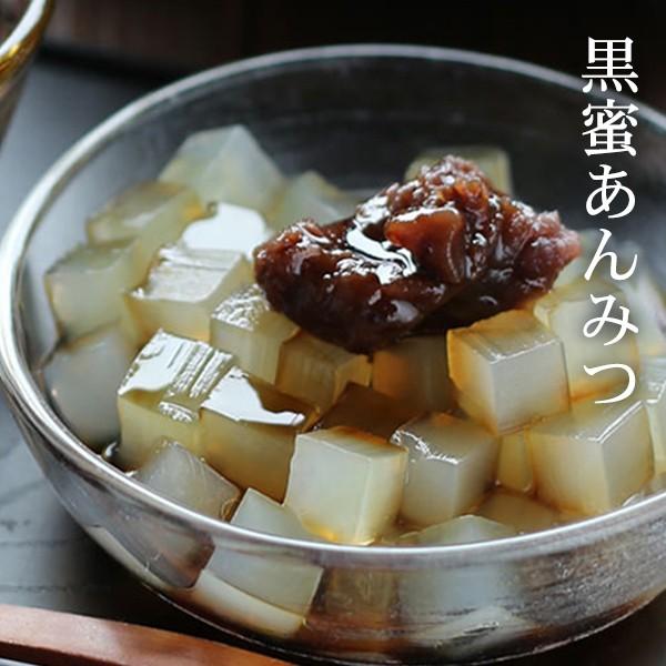 あんみつ 黒蜜あんみつ カップ入 伊豆河童 天草から作ったあんみつ 和菓子 角切りところてん asu 【】 あんみつ 黒蜜あんみつ カップ入 伊豆河童 天草から作ったあんみつ 和菓子 角切りところてん asu 【】