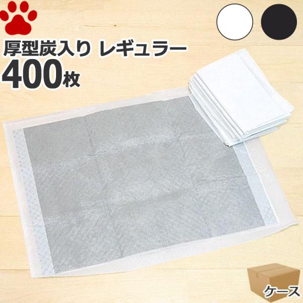 ◆体重約10kgまでの子の約3回分(約60cc/回)のオシッコを吸収します。留守が多い場合や、多頭飼いのオーナー様にオススメ！◆炭の効果で、気になるオシッコの臭いをしっかり消臭するカーボンタイプです。◆強力プレスで薄く仕上げ、コンパクト・省...