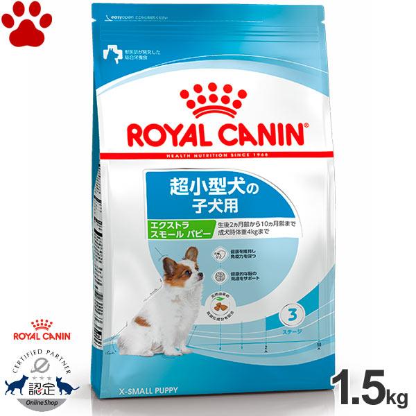 ロイヤルカナン　 CANIN ドライドッグフード 12kg×2袋 ロイヤルカナン 【2袋セット】ロイヤルカナン 食事療法食 犬用