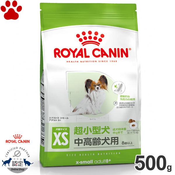ロイヤルカナン 正規品 ロイヤルカナン 犬ドライ エクストラ ロイヤルカナン 正規品 ロイヤルカナン 犬ドライ エクストラ
