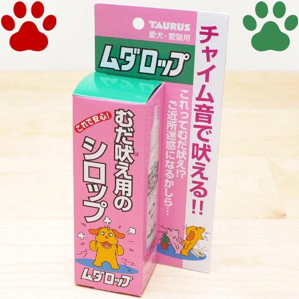 Y@g[X@_bv@30ml@@L@ނip̃Vbv@n[u@XgX@Tvg@ʖi@_i@i@@`C@t́@{