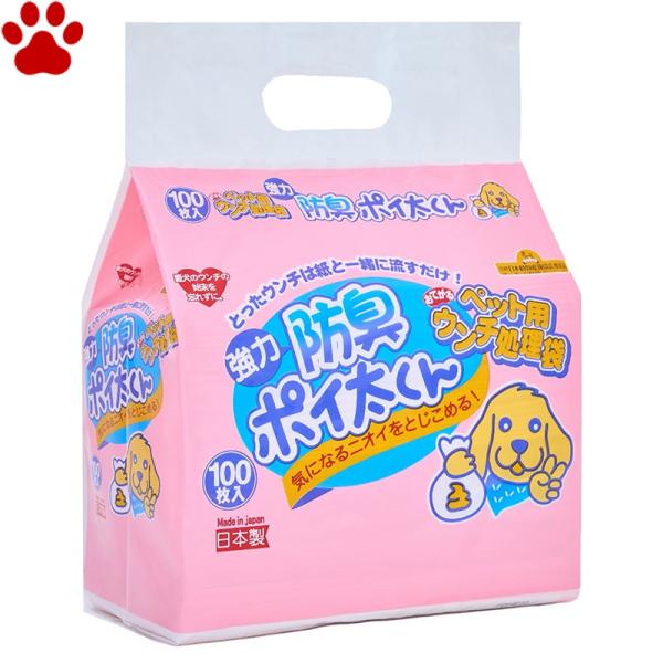 防臭ポイ太くん US-100B( 入)