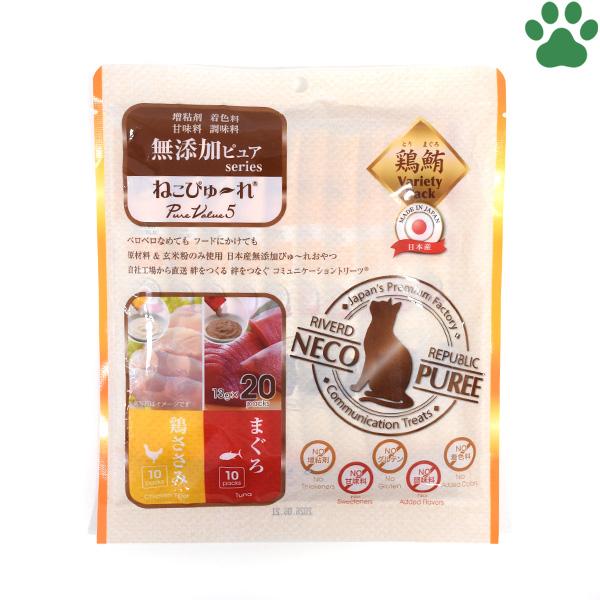 国産 ねこぴゅ〜れ無添加ピュア PureValue5 鶏ささみ / まぐろ 13g x