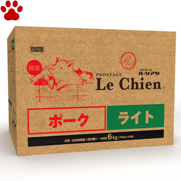 プロステージ ル・シアン イースター 犬ドライ プロステージ ル