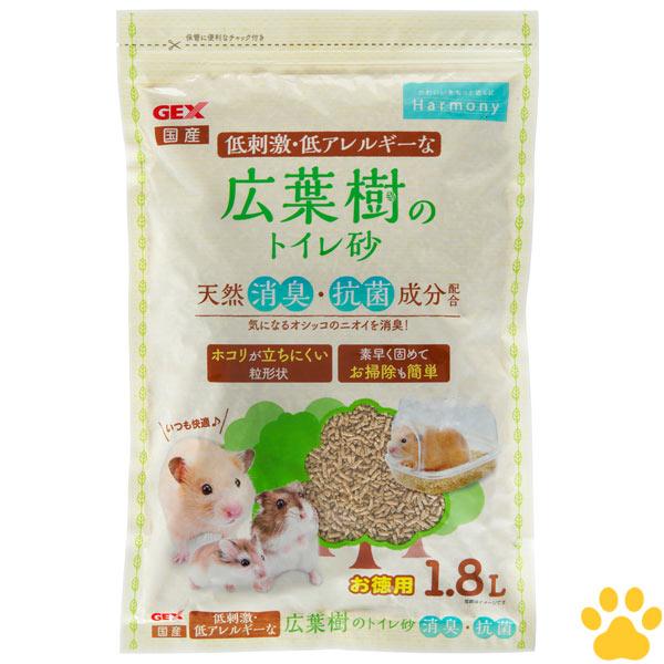 GEX GEX 国産 広葉樹のトイレ砂 お徳用 1.8L ハムスター 小動物 GEX GEX 国産 広葉樹のトイレ砂 お徳用 1.8L ハムスター 小動物