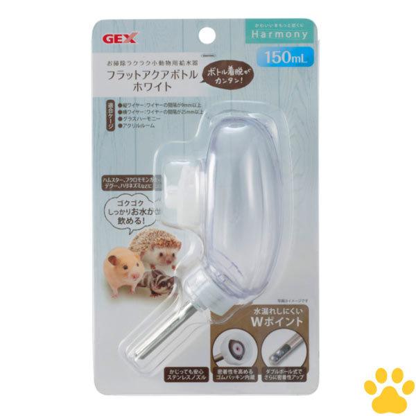 GEX GEX Harmony フラットアクアボトル ホワイト 150ml 固定式 GEX GEX Harmony フラットアクアボトル ホワイト 150ml 固定式