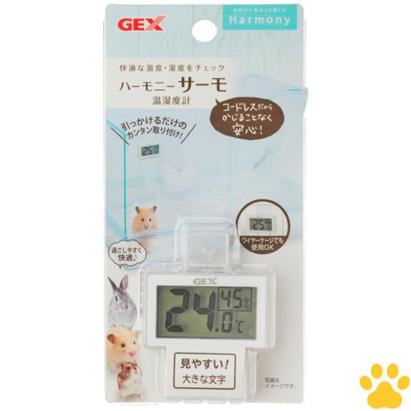 GEX@Harmony@n[j[T[@xv@fW^@R[hX@xv@xv@Vv@zCg@@n[j[@WFbNX