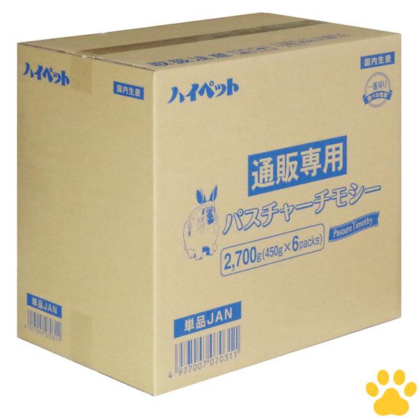パスチャーチモシー 13袋 パスチャーチモシー 13袋 パスチャーチモシー - ハイペット株式会社