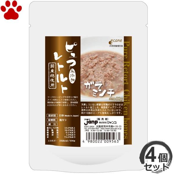 5 4個セット ジャンプ ピュアレトルト 無添加 ガラミンチ 80g 国産 犬用 チキン 鶏ガラ レトルトフード グレインフリー 全年齢 ドッグフード Set4 ナチュラルスタイル For Pets 通販 Yahoo ショッピング