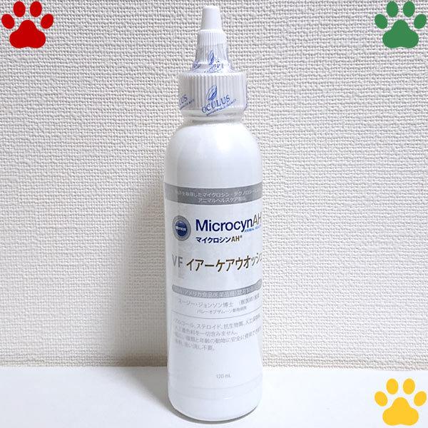 }CNVAH@VF@CA[PAEIbV@120ml@@C[N[i[@ہ@Rہ@I[ybg@C[PAEHbV@Microcyn