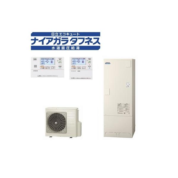 井戸水対応エコキュートの通販 価格比較 価格 Com