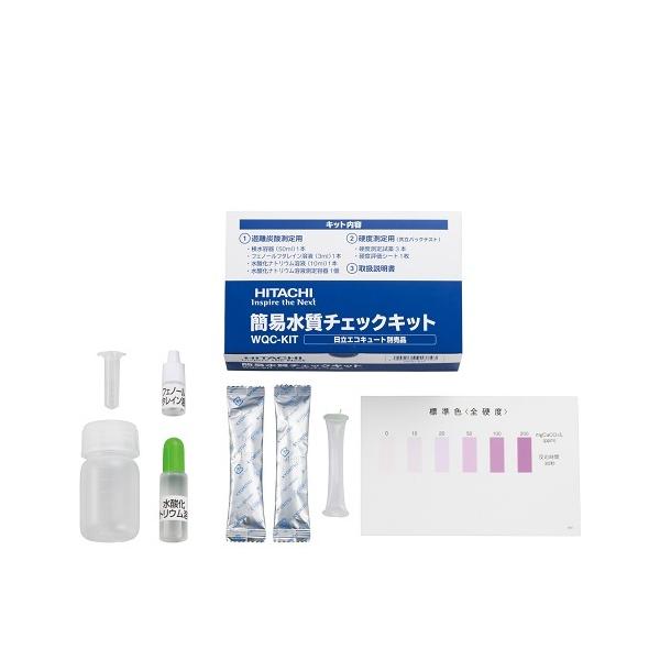 井戸水対応エコキュートの通販 価格比較 価格 Com