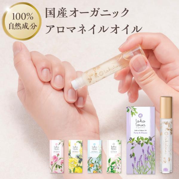 tokotowa_10010