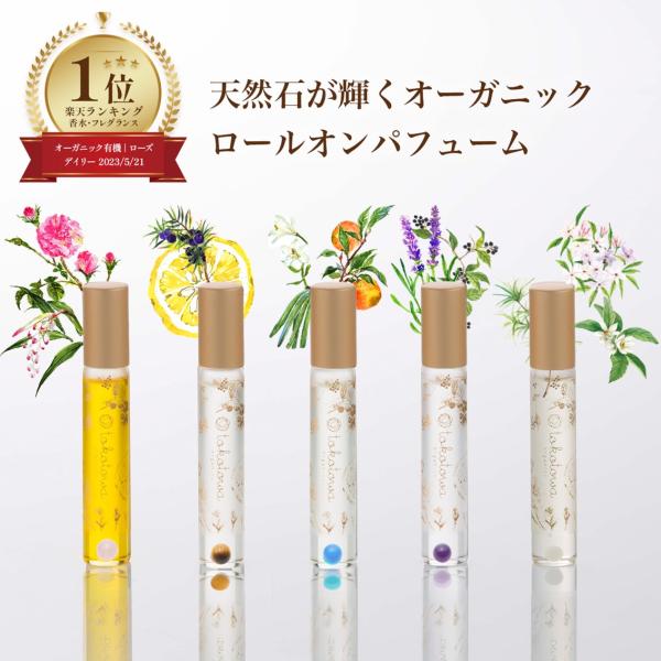 tokotowa organics トコトワオーガニクス公式ショップ100％自然、植物性のオーガニックロールオン、アロマネイルオイル。無添加香水のアロマのいい香りで気分アップ、ビタミンE配合でネイルや甘皮ケアに。敏感肌の方、お子様やペットが...