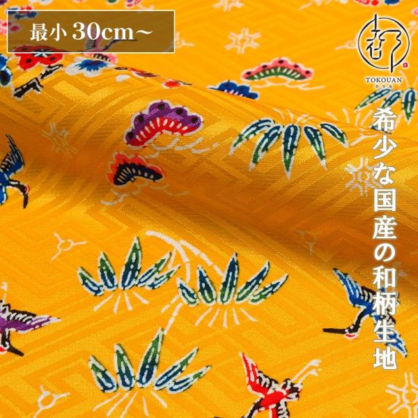 和柄 鶴と竹文様 ファスナー付きケース 和柄巾着袋 ファスナー付き【和