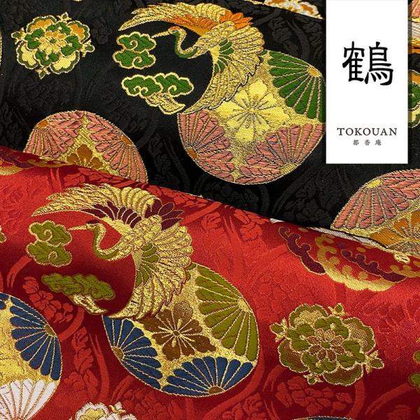 tokouan_kinran-doubutsu002 tokouan_kinran-doubutsu002