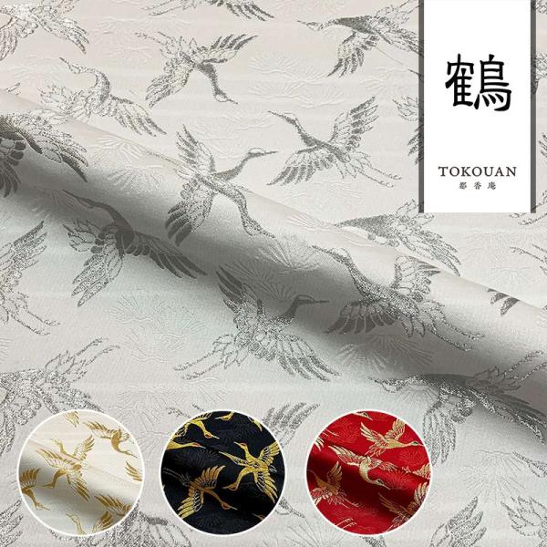 tokouan_kinran-doubutsu012 tokouan_kinran-doubutsu012