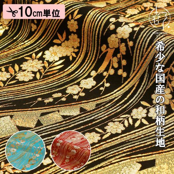 tokouan_kinran-jidai069