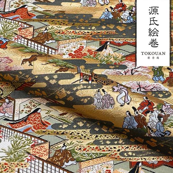 金襴生地 京都西陣織 源氏物語 10cm単位 切り売り金襴布 金襴 和柄 生地 はぎれ 布 通販 和柄生地 Kinran Jinbutu002 都香庵 通販 Yahoo ショッピング