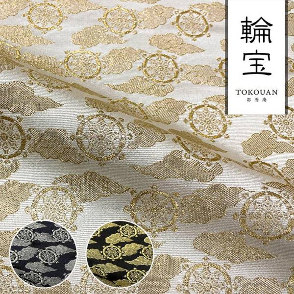 tokouan_kinran-kibutsu007 tokouan_kinran-kibutsu007
