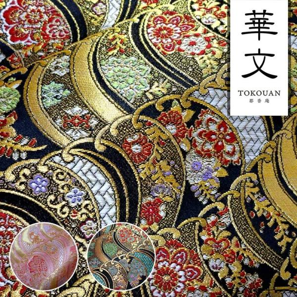 tokouan_kinran-shizen006 tokouan_kinran-shizen006