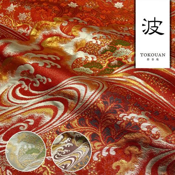 tokouan_kinran-shokubu390 tokouan_kinran-shokubu390