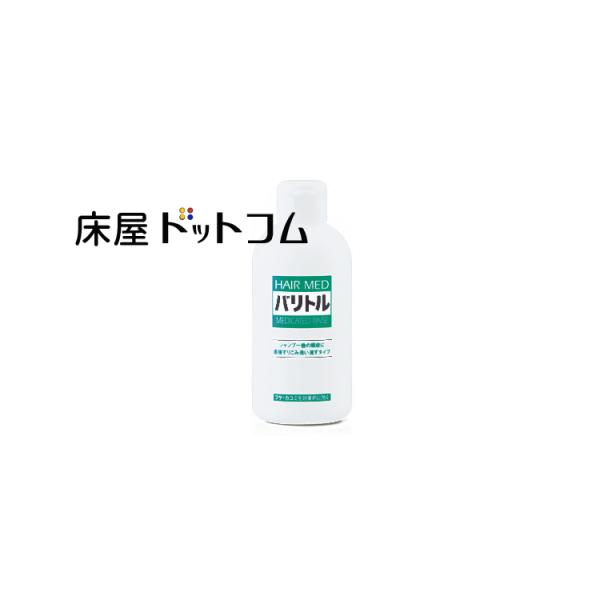 薬用バリトル 200g｜フケ防止 かゆみ対策 リンス スカルプケア 薬用 ヘアケア 汗臭対策 頭皮ケア