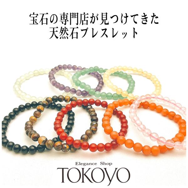 ❈kaon様 ご依頼品 天然石ブレスレット ❇kaon様 ご依頼品 天然石ブレスレット - メルカリ