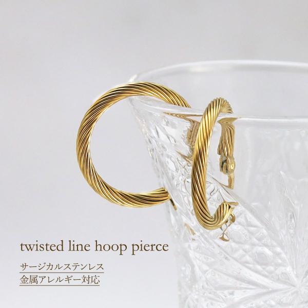 ピアス ワイド フープピアス 大ぶり 金属アレルギー サージカルステンレス ステンレス ゴールド 両耳 レディース キャッチレス 大人
