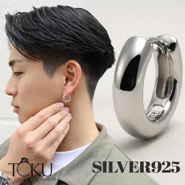ピアス フープピアス リングピアス シルバー925 片耳 メンズ シルバー 金属アレルギー ボリューム 甲丸 中折れ シンプル おしゃれ