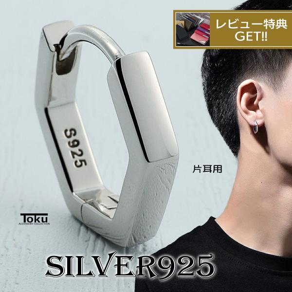 GARNI 六角形デザイン ピアス(片耳用) GARNI 六角形デザイン ピアス(片耳用) GARNI - 【お取り寄せ注文