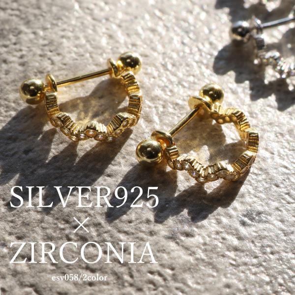 ピアス フープピアス シルバー925 フックピアス 両耳 ジルコニア レディース シルバー ゴールド 金属アレルギー 大人 かわいい きれいめ