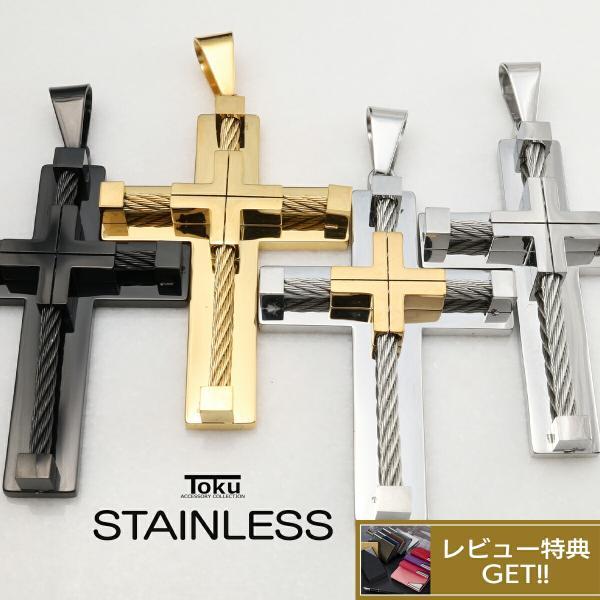 クロスネックレス ペンダントトップ サージカルステンレス クロス ペンダント 十字架 メンズ レディース 幅広 ごつめ 太め ボリューム