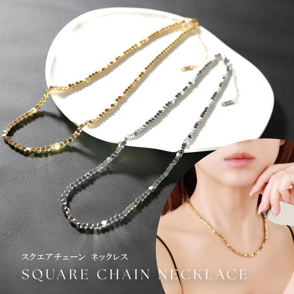 ネックレス ペンダント スクエア チェーン レディース キューブ 金属アレルギー対応 サージカルステンレス ゴールド シルバー