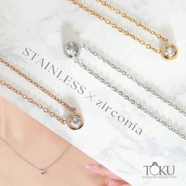 ■商品詳細【金属アレルギー対応】ジルコニア ネックレスシンプルかつ王道のスタンダードなデザインながらも、トップではなくサイドにチェーンを通す事でよりジルコニアの存在感が引き立ち洗練された印象に。スタイリッシュなベゼル・セッティングは丈夫で肌...