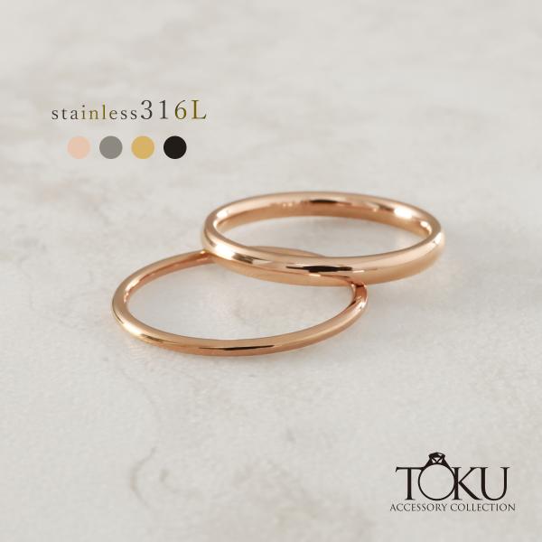 ■商品詳細商品番号　rss001t　※こちらの商品ページは1mm・2mmの単品ページとなります。【1〜21号/3color】甲丸リング最もシンプルでありながら最も奥の深い「甲丸リング」。 甲羅のように丸みのあるフォルムからそう呼ばれます。プ...