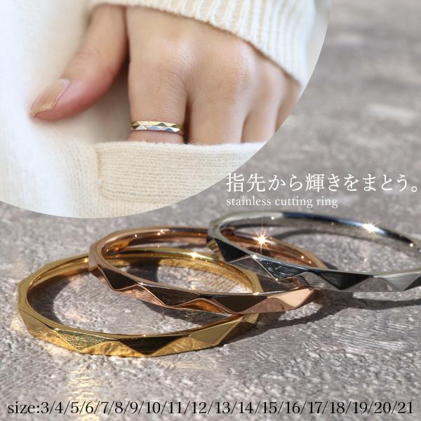 ■品番rss005■商品詳細【金属アレルギー対応/3〜21号】トライアングルカッティングリングひとつひとつの仕草に光が反射して華やぐ女性の輝きを身にまとうような、極細リングに面長三角形のカッティングを施したリング。カットは一周ぐるりと施され...