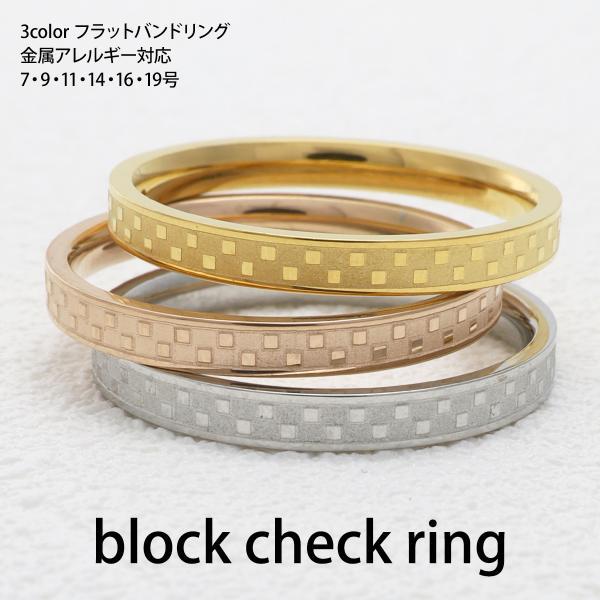 指輪 リング フラットバンドリング ピンキーリング ステンレス ステンレス サムリング 18k GP レディース メンズ つけっぱなし