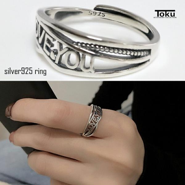 リング 指輪 LOVE.YOU モチーフ オープンリング サムリング ワイド 金属アレルギー シルバー シルバー925 高見え かわいい シンプル