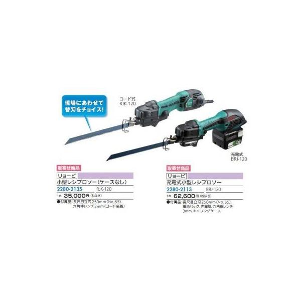 RJK-120の人気商品・通販・価格比較 - 価格.com RJK-120の人気商品・通販・価格比較 - 価格.com
