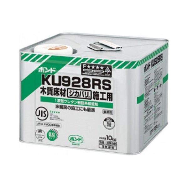 ボンド コニシ KU928R 直貼り用 10kg 1缶 #44643 : 得する住宅資材館