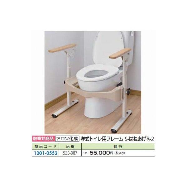 FR A 533-087 mgCpt[ S-͂˂R-2