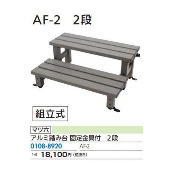 }cZ AF-2 FR A~ݑ Œt 2i