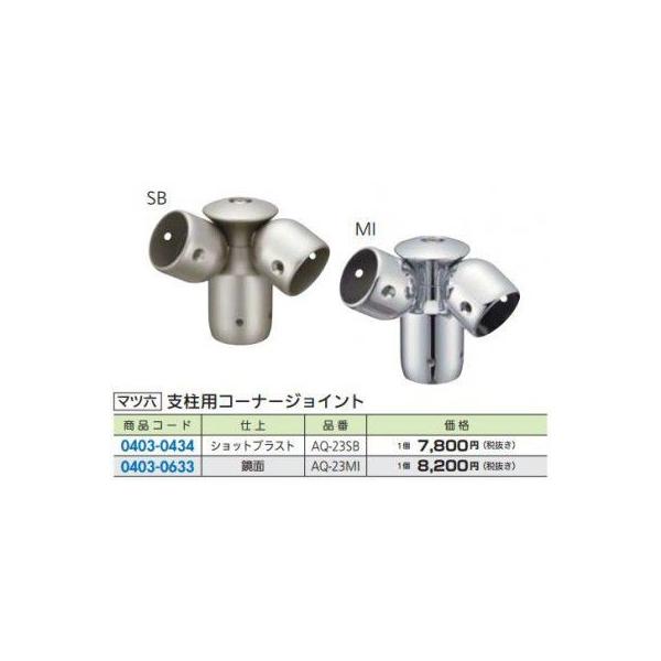 }cZ AQ-23MI FR 32XeANA[p xpR[i[WCg 